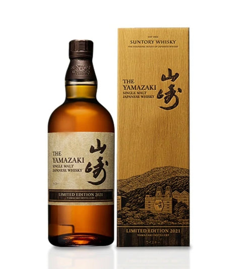 The Yamazaki Limited Edition 2021 Single Malt Japanese Whiskey