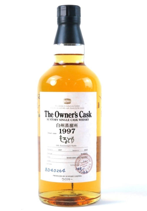 The Owner’s Cask Suntory Single Cask Whisky 1997